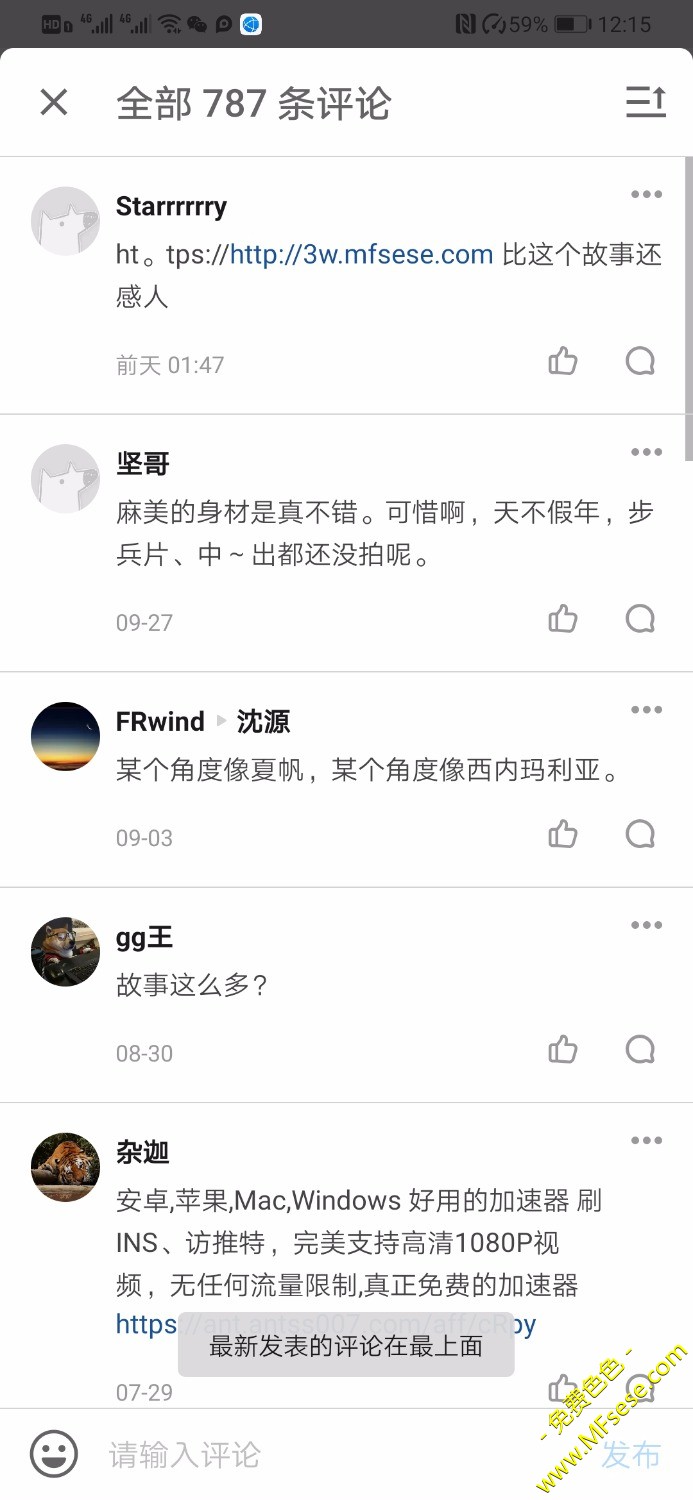 Screenshot_20191008_001535_com.zhihu.android.jpg